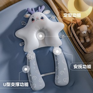 海星定型枕新生儿0 6个月到w1岁宝宝防偏头婴儿枕头矫纠正头型神