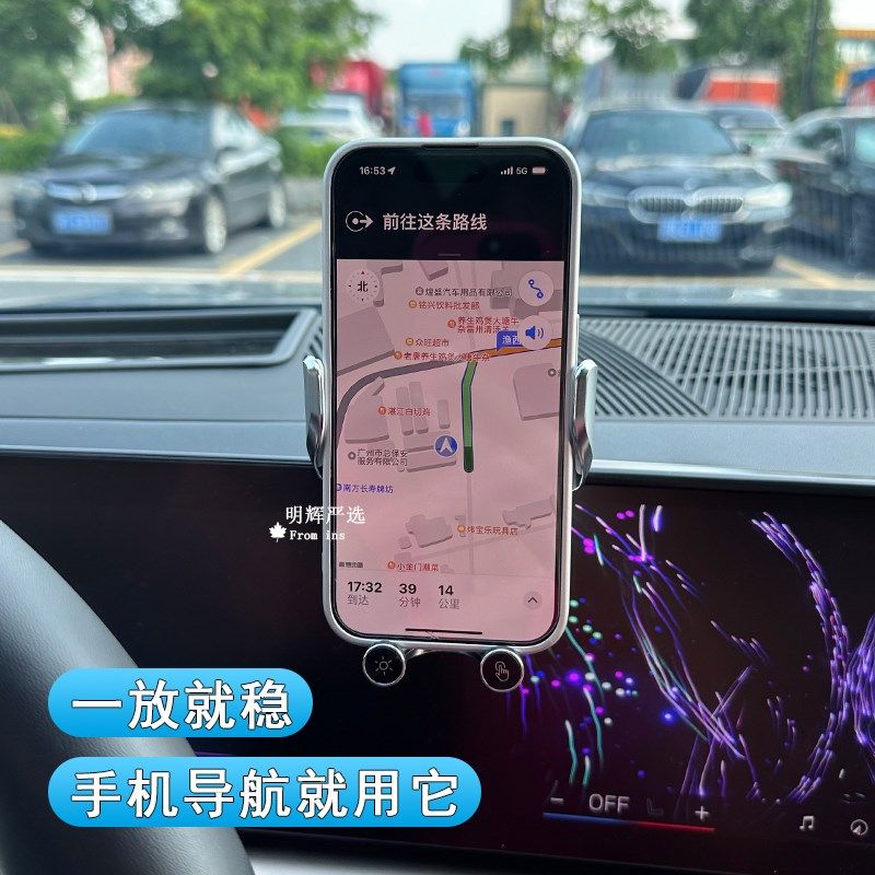适用宝马车载手机支架x5系3系1系7系x1ix3xL4x7x6专用导航无线充