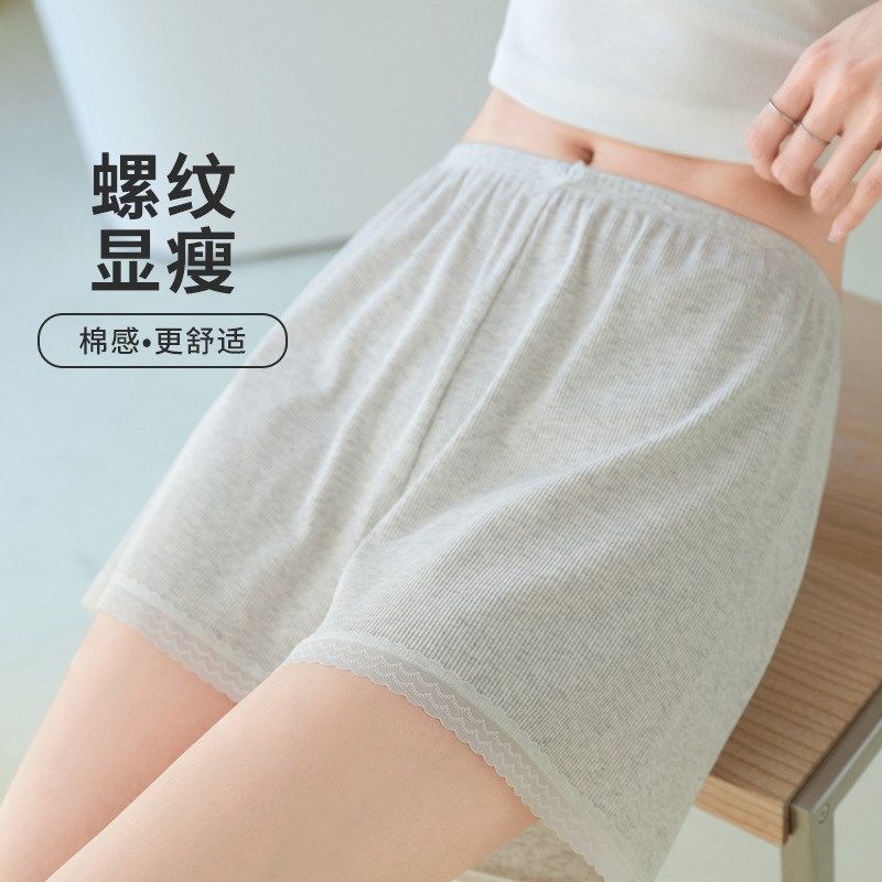 安全裤女防走光夏季纯棉螺纹蕾丝花边薄款打底Q裤外宽松穿居家短,女装/女士精品,打底裤,淘宝优惠券,粉丝福利购,淘宝优惠卷