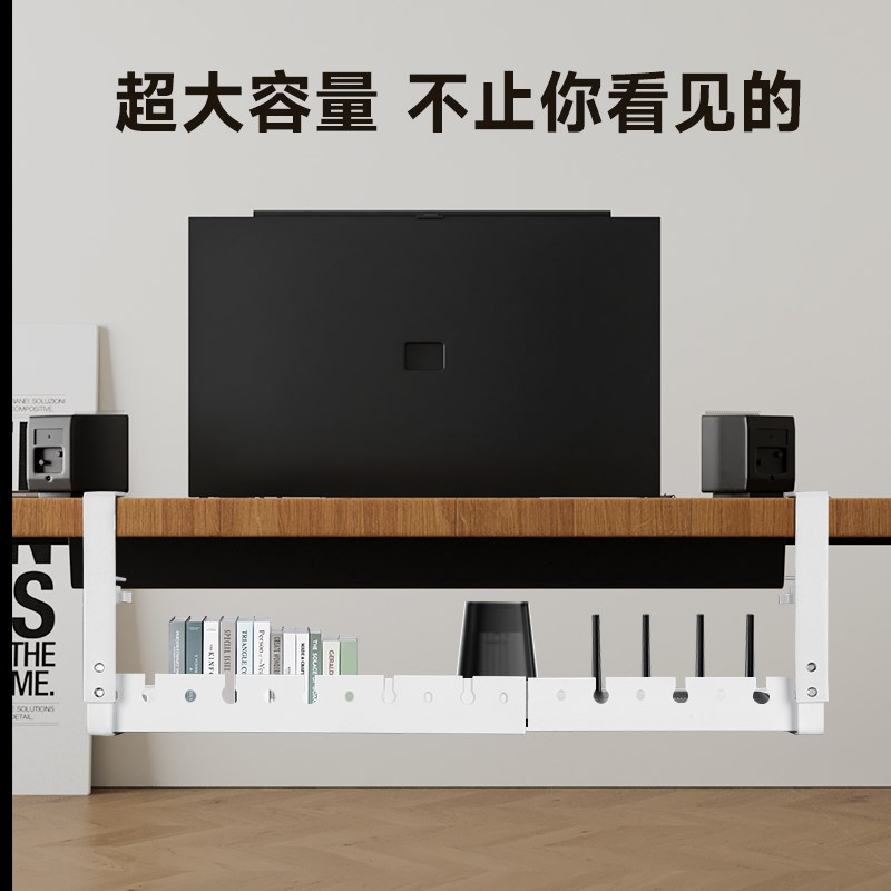 桌下理线架电脑路由器放置架x插排收纳盒桌底绕线器免打孔过线槽