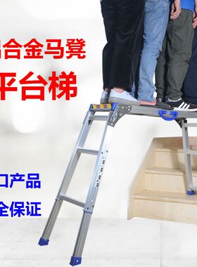 可伸缩折叠马凳加厚室内装修刮腻子便携登K高凳洗车工作台梯马凳