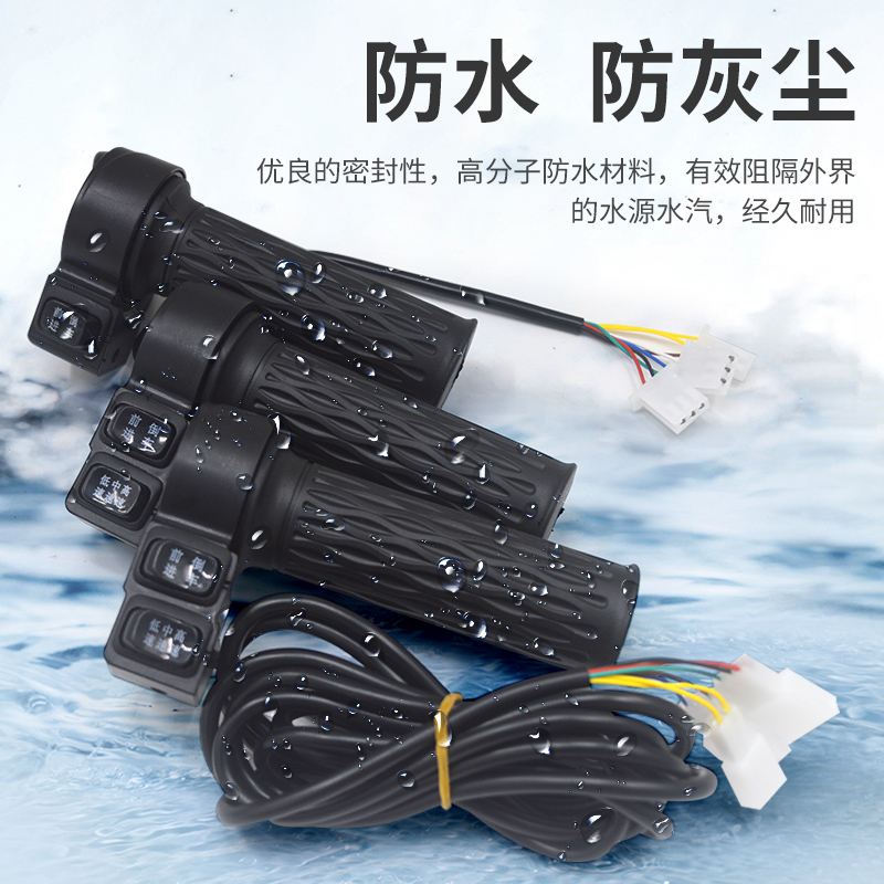 电动三轮车转把灰斗车平板车调速器工地手推车工程车防.水油门手