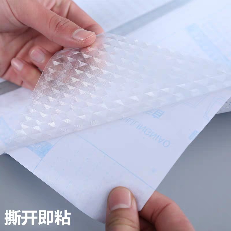 45/65cm包书皮玻璃贴纸 自粘包书膜 J 包书纸透明防水书套菱形花,文具电教/文化用品/商务用品,书皮/书衣,淘宝优惠券,粉丝福利购,淘宝优惠卷