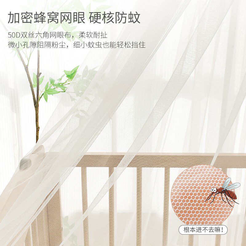 婴儿床蚊帐全罩式通用落地支架防蚊罩宝宝K儿童拼接床遮光夹床蚊