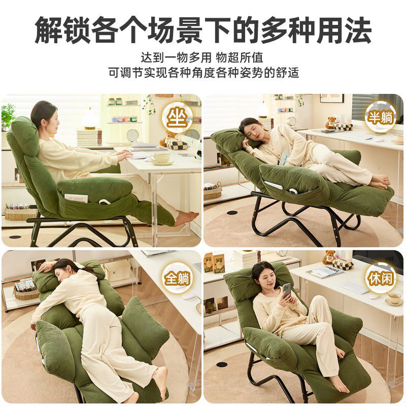 家用躺椅可睡f可躺单人沙发椅两用办公午休椅午睡神器可折叠电脑