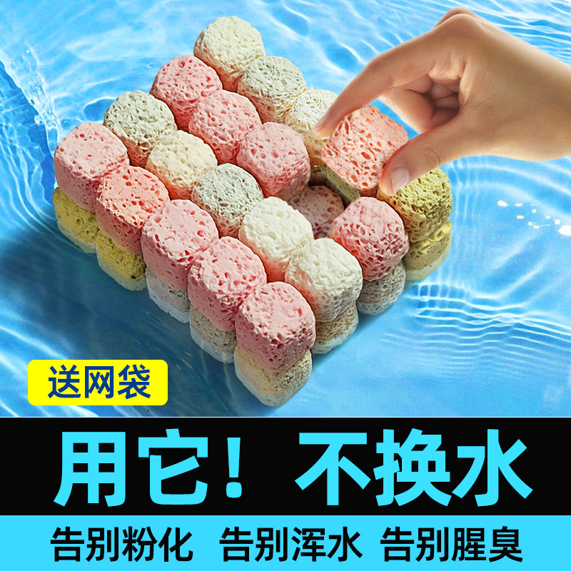 小鱼缸过滤材料硝化屋过滤器滴D流盒滤材底滤缸生化净水石