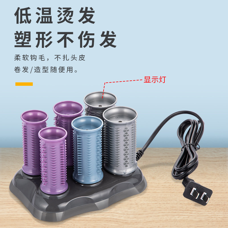 卷发神器不伤g发浏海卷发筒内扣定型电子卷电热低温烫发造型卷发