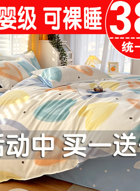 纯棉被套单件100全棉n学生宿舍单双人150x200x230被罩180x200夏季