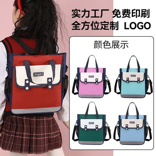 小学生补习袋男h孩儿童斜挎包补课包女生书包定制印logo补习手提