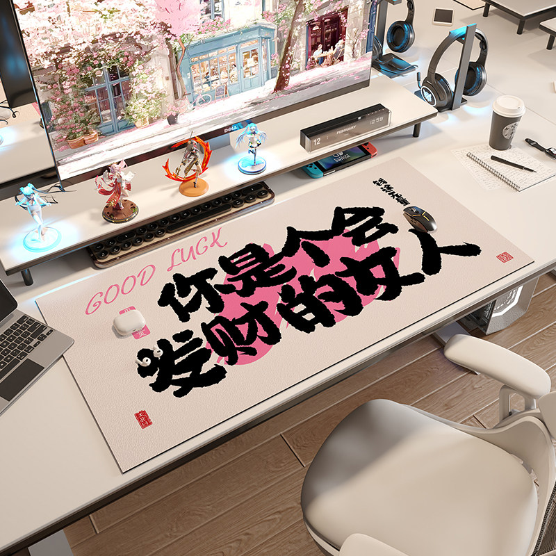 创意文字办公室桌垫超大号鼠标垫书桌笔记本垫Q子键盘电脑皮革桌