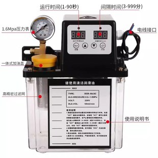 220V数控机床电磁泵注油器 全自动润滑油泵i 车床电动油泵加油壶
