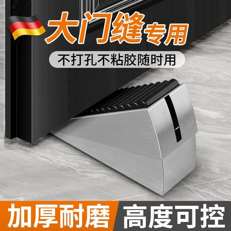 阻门器门塞防撞门吸门阻神器免打C孔防风抵门顶门堵门楔子玻璃门