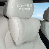 适用极氪0c07专用头枕腰靠记忆棉枕芯护颈垫腰纳帕皮内饰定制改装