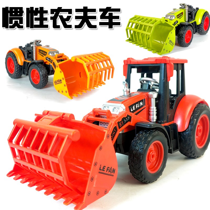 儿童大号惯性农夫夹m木机拖拉机农用推土机铲车收割机工程玩具模