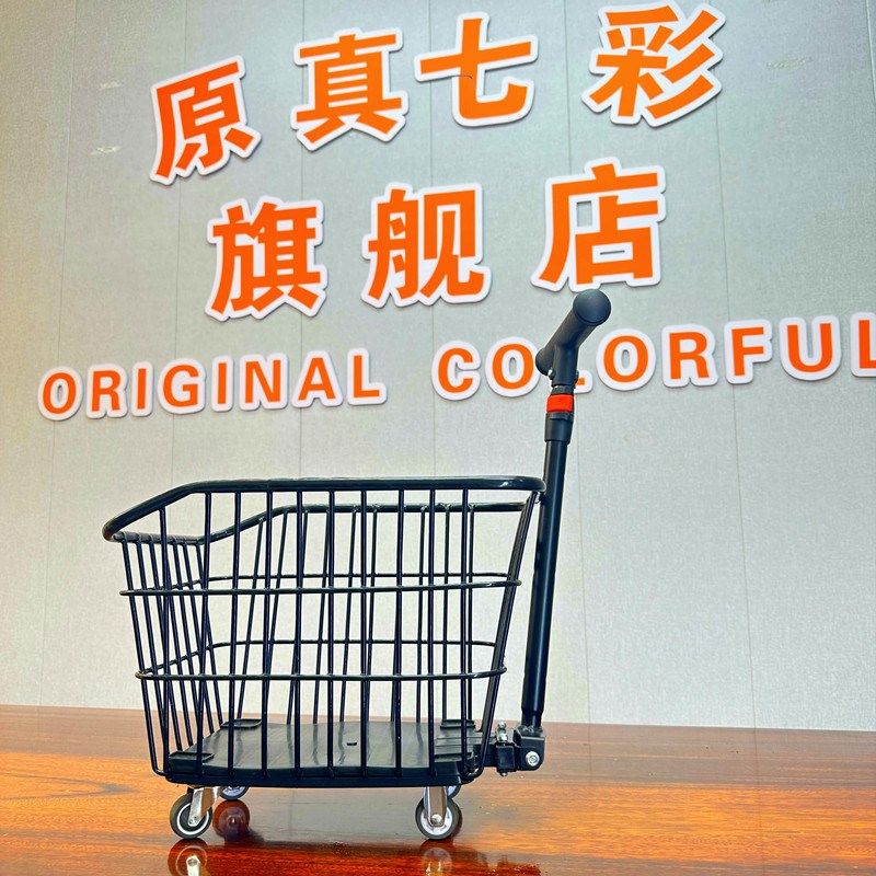 原真七彩彩三轮自k行车后座车筐学生大车筐篮筐放书包筐购物小推,商业/办公家具,购物车,淘宝优惠券,粉丝福利购,淘宝优惠卷