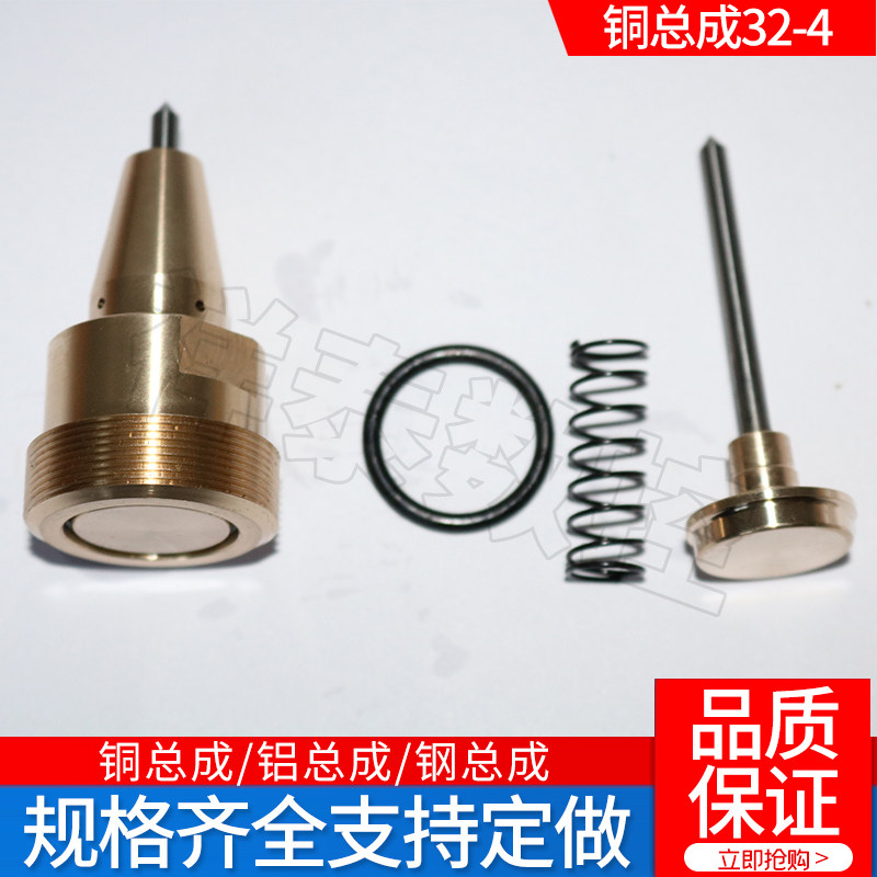 气动打标机针头高硬度合金针头铜铝钢外J套厂家直销打标机配件硬