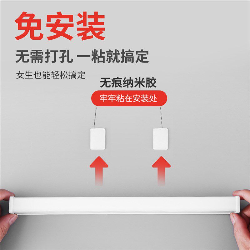 无线遥控LED日光灯管直插式长条灯超亮家用学R生宿舍寝室专用台灯