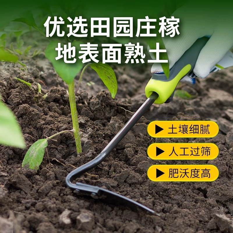 优质田园土种菜养花专用土壤种植土60J斤黄土泥土通用田园营养土