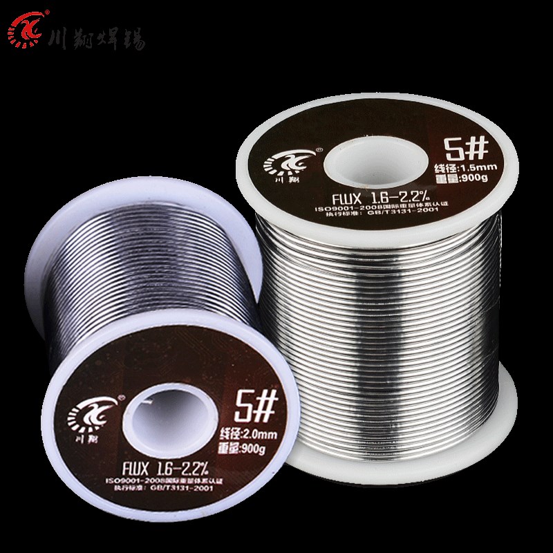 川翔5# 6#松香芯焊锡丝焊丝 免清洗溶点J低含锡量高 900克/卷包邮