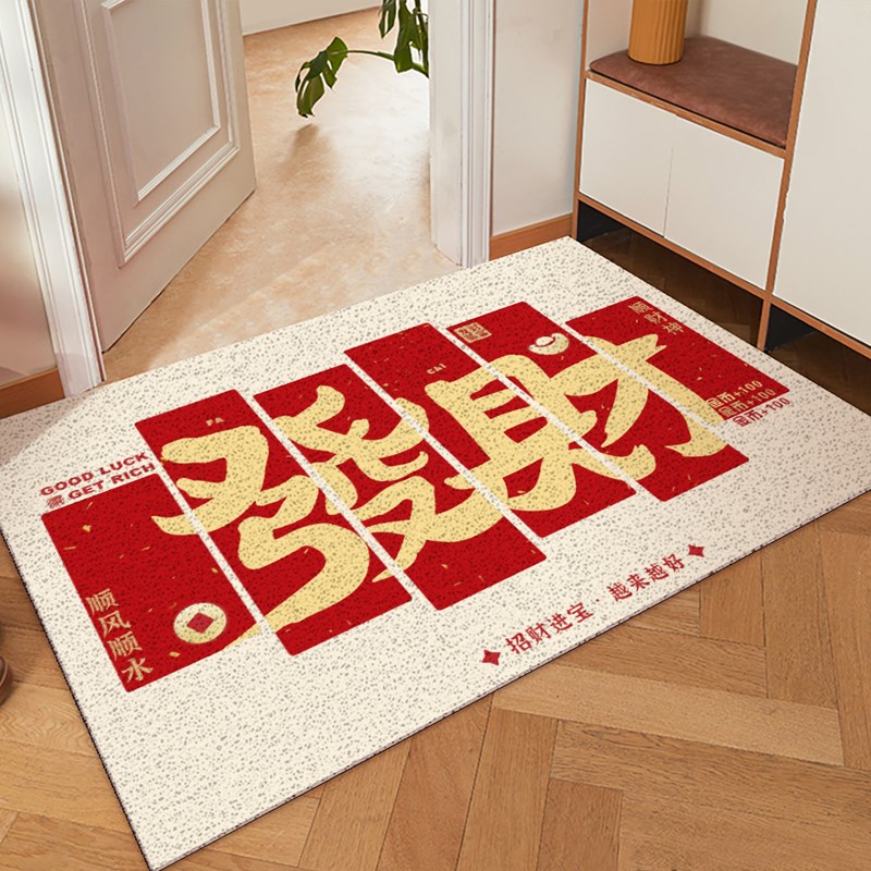 入户门地垫新年喜庆红色丝圈pvc脚垫门垫进门家用玄关.门口脚踏垫