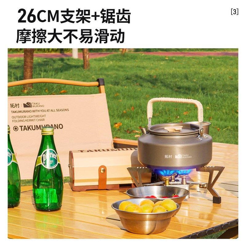 便携卡式炉专用锅烧水壶户外锅具套装露营炊具炉X子新款煮茶炉