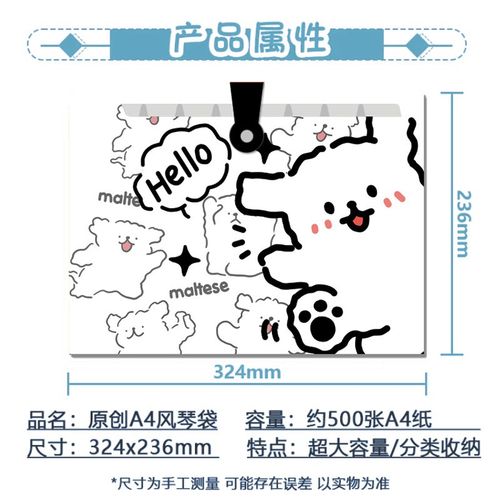 卡通横版a4风琴袋文j件包多层透明插页分类资料册收纳袋学生试卷