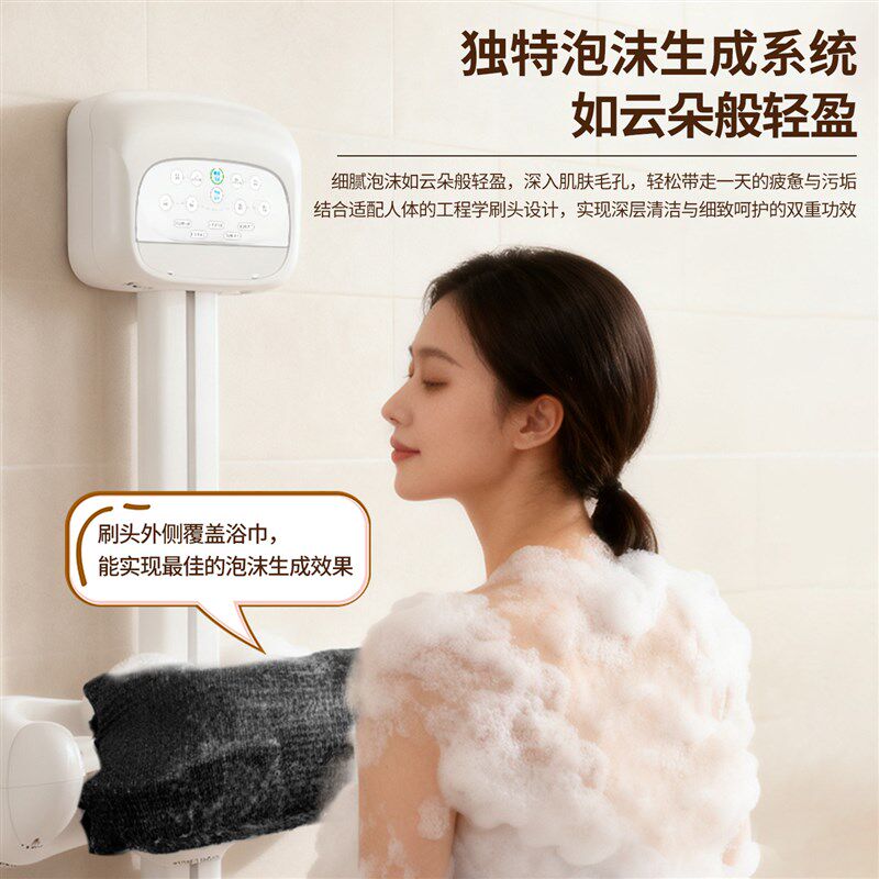 电动搓澡器全自动洗澡机智能语音搓澡H神器壁挂式不求人搓泥搓背