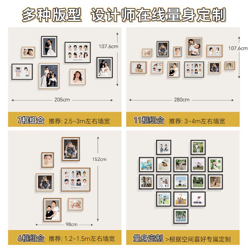 实木相框挂墙组合免打孔钉大尺寸家D庭亲子照定制空框婚纱照照片