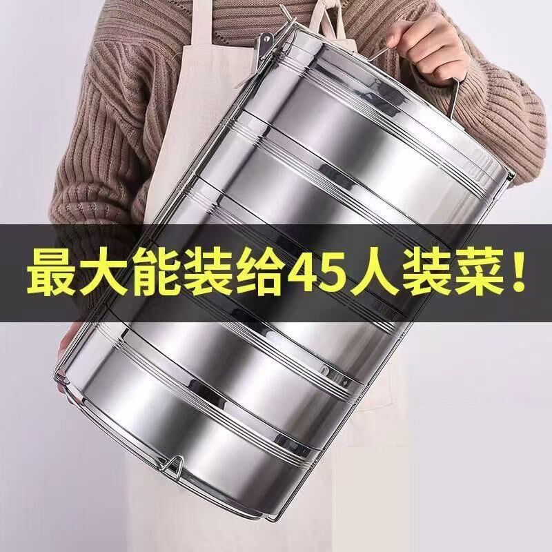 多层不锈钢保温饭盒食堂专用手提保温桶特大容量餐U盒三层双层饭