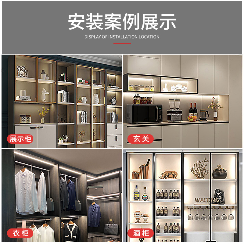 酒柜灯带嵌入式衣柜灯感应线条灯橱柜书柜隐形线性层U板灯led灯条