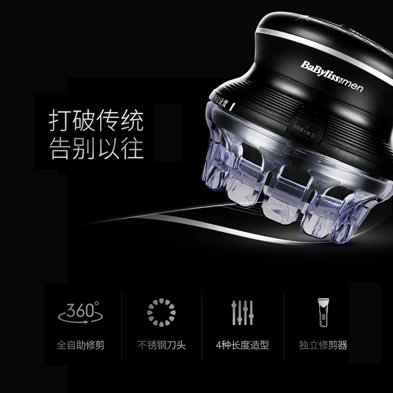 全自助飞碟理发器自己剪男士专用剃平头寸头充电T式家用推剪神器