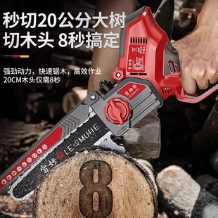 锂电锯家用锯柴小型8寸10寸单手持锯高速锯W伐木锯锯树神器 充电式