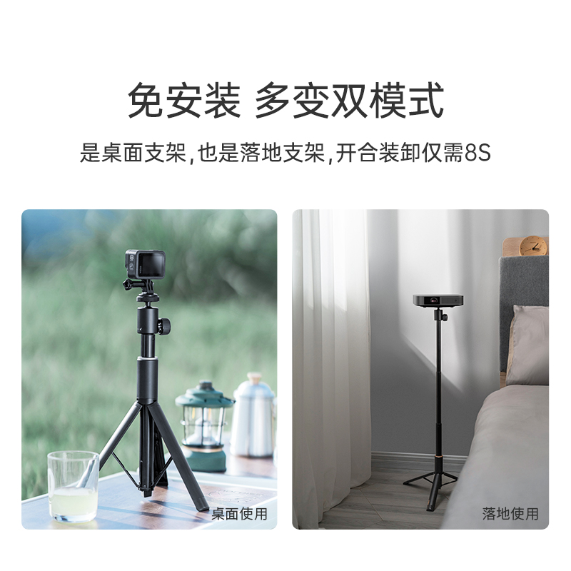 【新品】极米多功能便携支架手机投v影仪家用户外旅行通用可伸缩