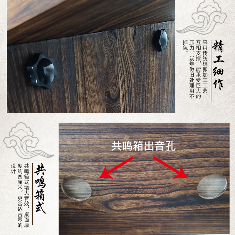 全实木古琴桌凳桐木共鸣箱琴桌茶桌国学书M法桌可拆卸便携仿古琴
