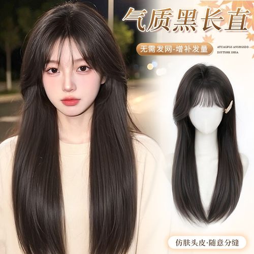 假发女全头套不用戴发网s假发女片头顶补发增发量蓬松长直发假发