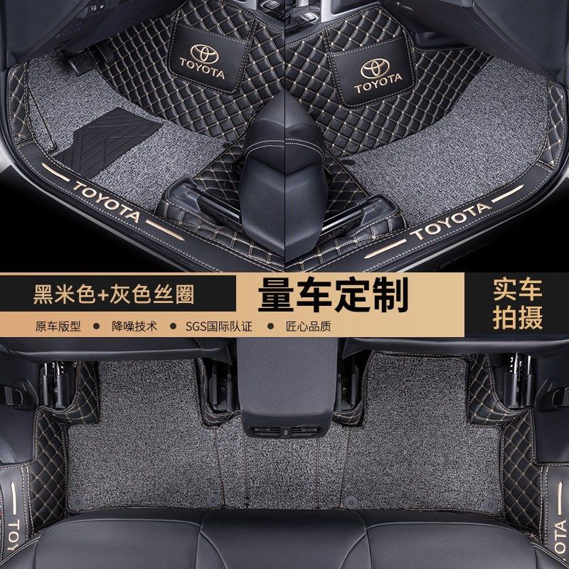 24款锋兰达专用脚垫全包围2023款广汽丰田M锋兰达汽车脚垫内饰用,汽车用品/电子/清洗/改装,专车专用脚垫,淘宝优惠券,粉丝福利购,淘宝优惠卷