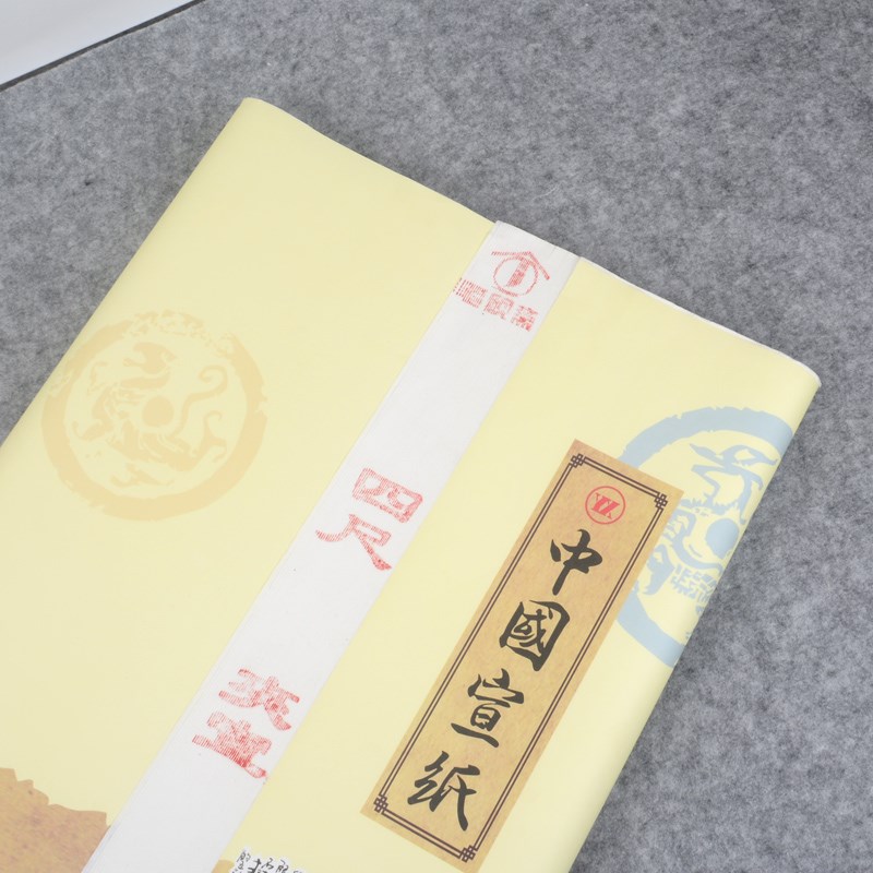 笔砚斋毛笔国画写意书法宣v纸四尺夹宣生宣写意花鸟牡丹创作练习