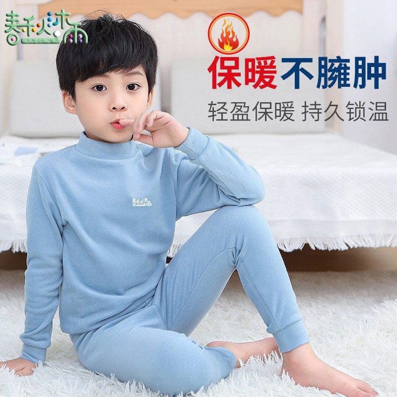 半高领宝宝保暖衣套装男女中大童秋衣秋裤儿童秋冬内衣Z打底德绒,童装/婴儿装/亲子装,内衣套装,淘宝优惠券,粉丝福利购,淘宝优惠卷