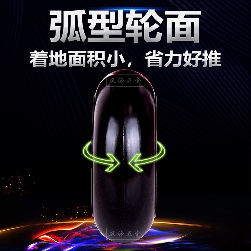 双铃 橡胶轮f5/6/8英寸实心弹力静音手推车万向轮子重型脚轮抗冲