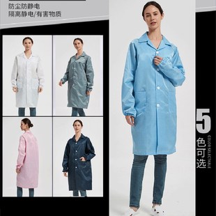 防静电衣大褂网格上衣无u尘防护女蓝色格子防尘工作服装男富士康
