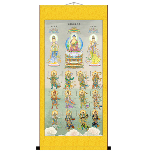 东方三圣a药师琉璃光如来十二药叉大将日光月光菩萨神像挂画卷轴