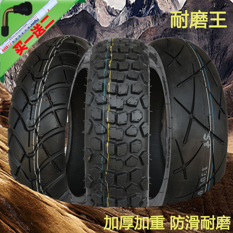 120/130/60k-70-90-10-12-13寸电动摩托车轮胎路虎越野防滑真空胎