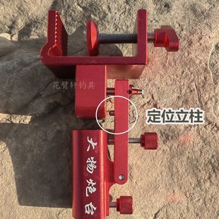 2023新d款大物钓台炮台座炮台架加厚铝合金钓鱼滑动炮台支架配件