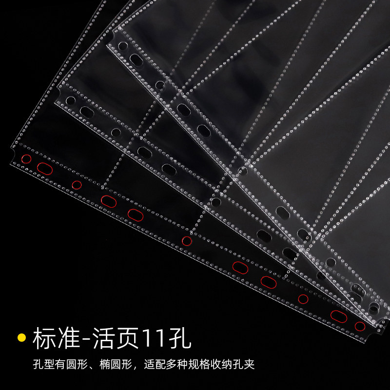 瑞胤祥高清135无酸底片袋幻灯片袋储存夹4x5胶卷收纳W袋120型号