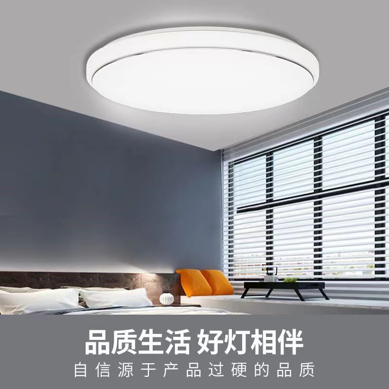 LED吸顶灯客厅厨房书房卧室y灯餐厅阳台过道面包灯全白圆形吸顶灯