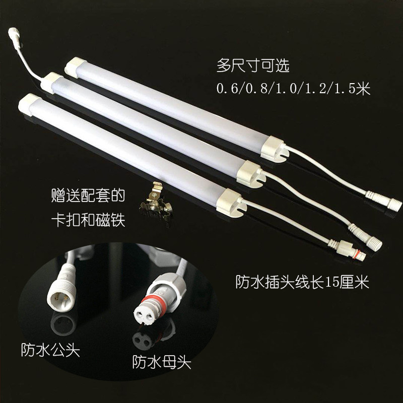 led冷柜专用照明灯管p保鲜柜风慕柜防水饮料展示柜led灯条冰柜长