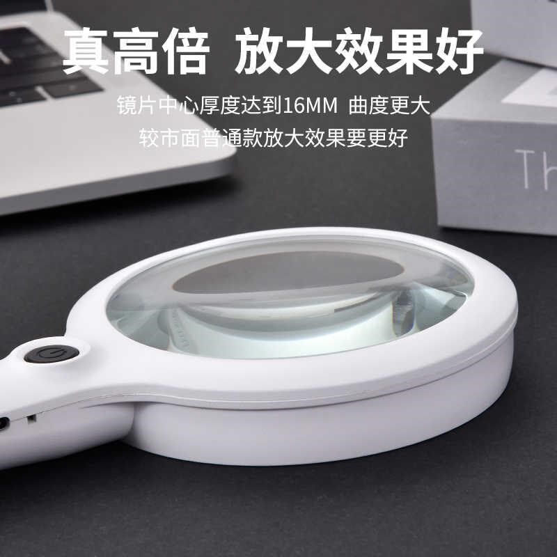 新款充电带灯f放大镜超高倍高清带21LED灯阅读看报放大镜