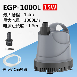 森森佳路嘉誉鱼缸潜水泵过滤泵底吸水I泵小型换水泵水族箱抽水泵