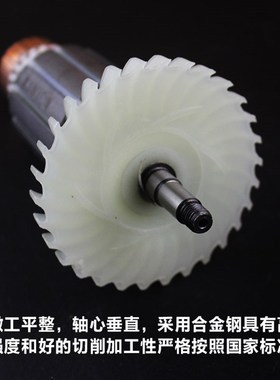 适配大艺PMC01-110瓷砖切割机开墙槽J切割云石机转子电机线圈配件