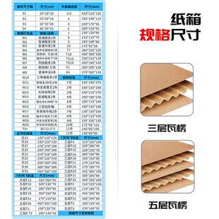 盒长方形纸箱两条装 特硬飞机盒包装 烟箱打包盒快递纸Y盒打包箱定